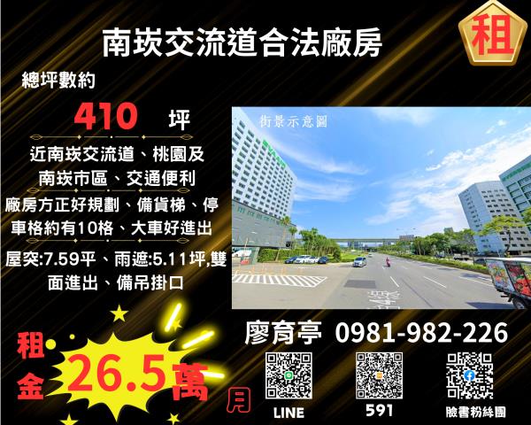 龜山廠房-1