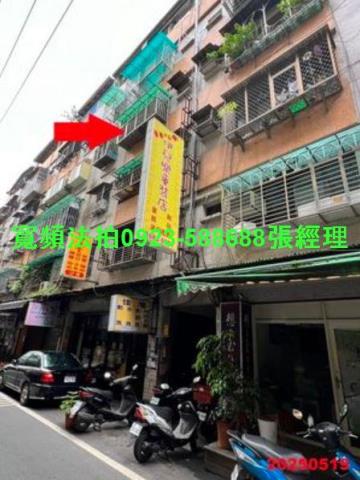 樹林法拍公寓-1