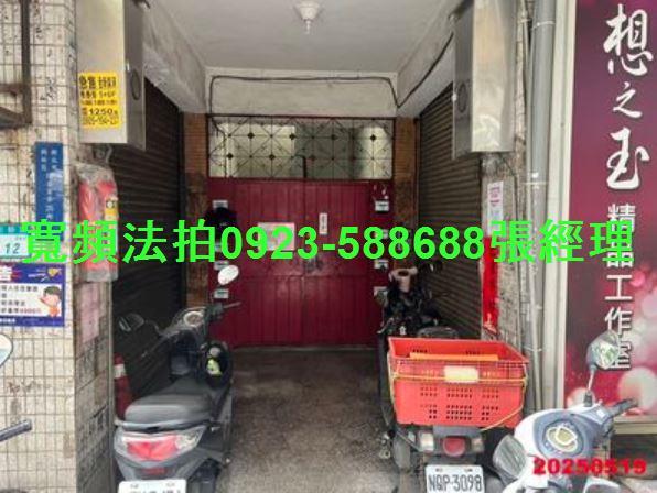 樹林法拍公寓-3