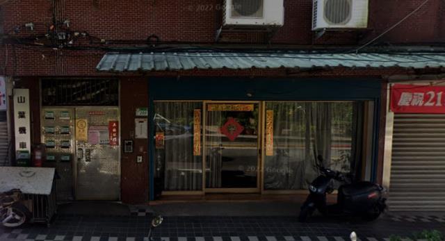 南港店面法拍-2
