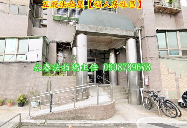 五股拍賣大樓-3