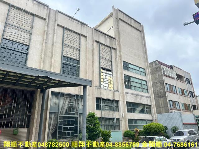 彰化店面-1