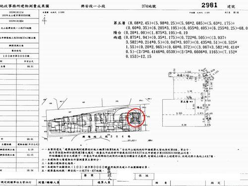 台北華廈法拍-13
