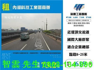 台北內湖商辦-2