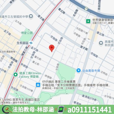 高雄左營法拍大樓-8