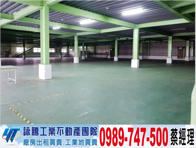 桃園桃園區廠房-1