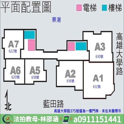 楠梓大樓法拍-8