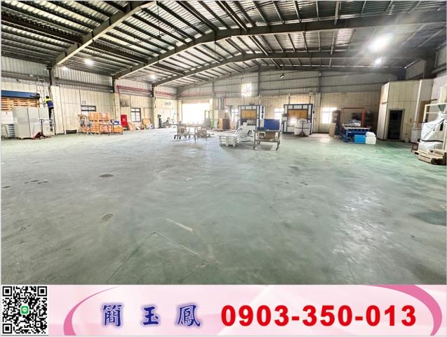 楊梅廠房-1