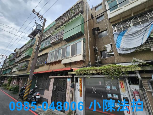 新北公寓拍賣-4