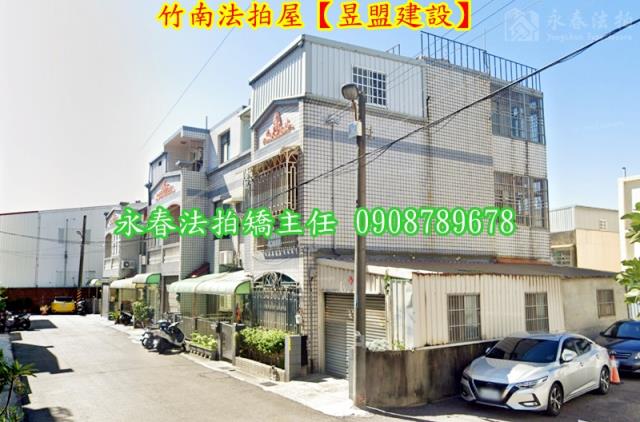 苗栗透天法拍-4