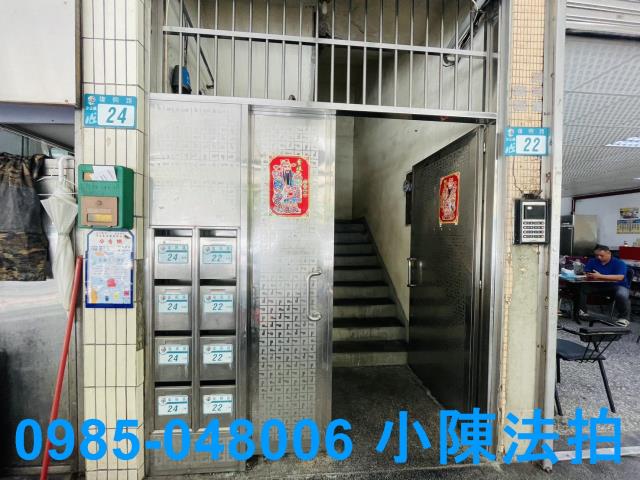 新北公寓法拍-5
