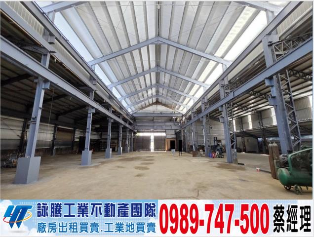 桃園桃園區廠房-1