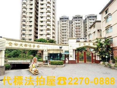 桃園桃園區法拍大樓-1