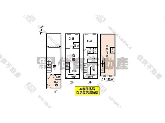 台南東區透天-14
