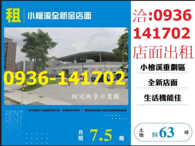 桃園區大樓-1