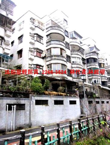 新北新店公寓法拍-1
