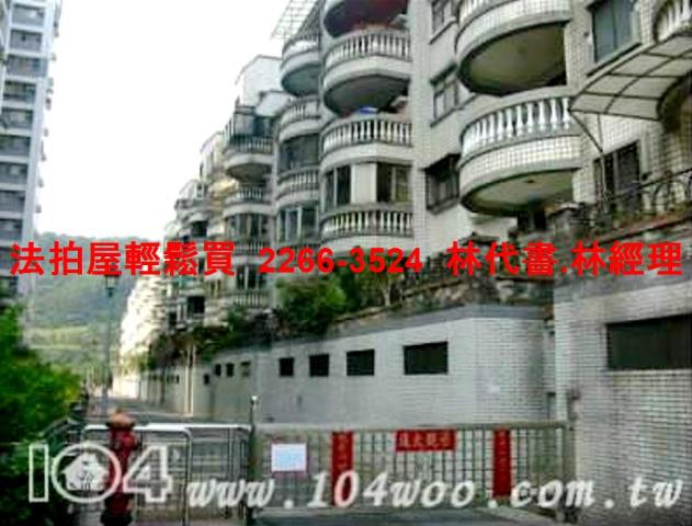 新北新店公寓法拍-7