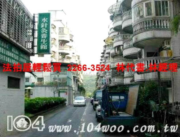 新北新店公寓法拍-8