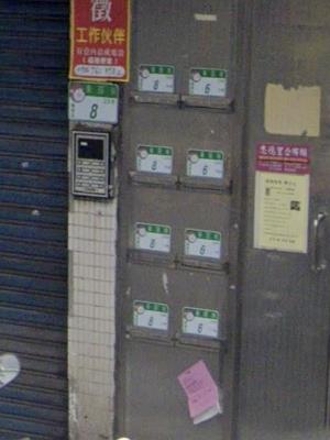 台北萬華公寓法拍-5