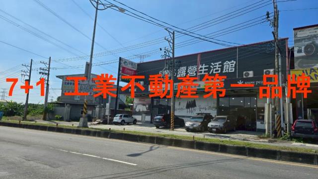 高雄仁武廠房-2