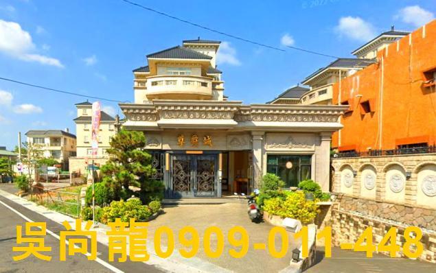 田尾透天法拍-1