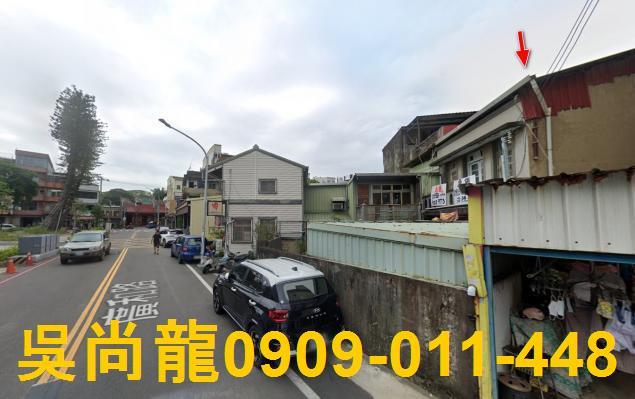 新埔法拍透天-4
