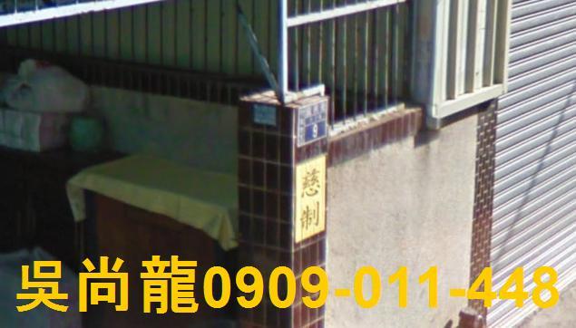 竹北法拍透天-2