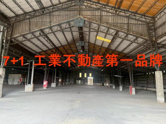 高雄廠房-1