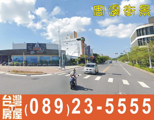 台東透天-4