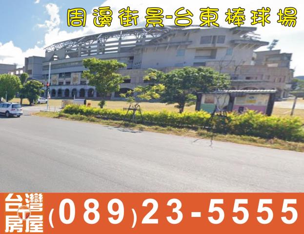 台東透天-8