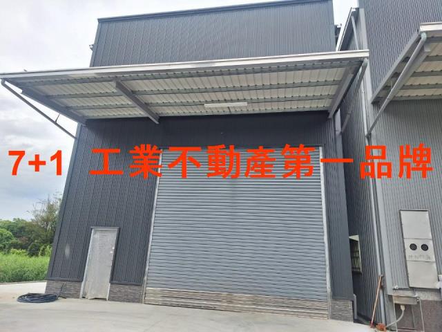 大寮廠房-1