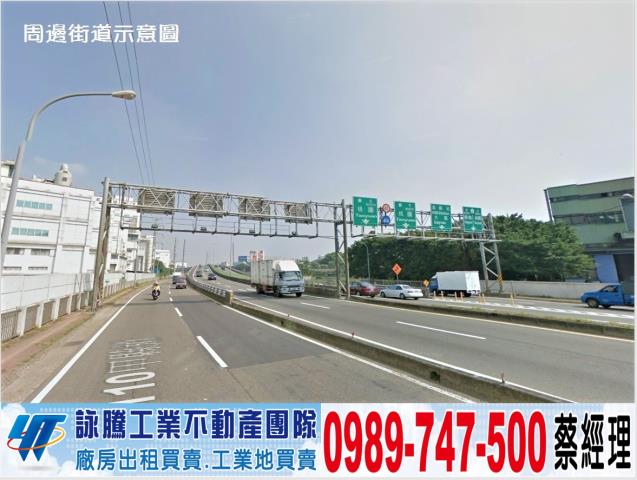 桃園廠房-1