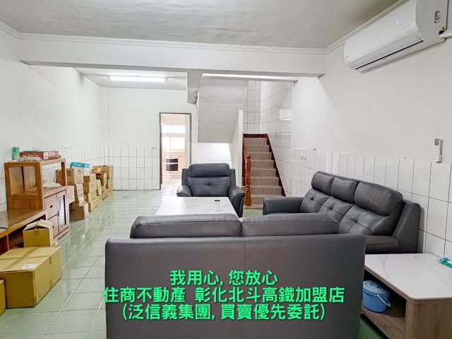 彰化透天-1
