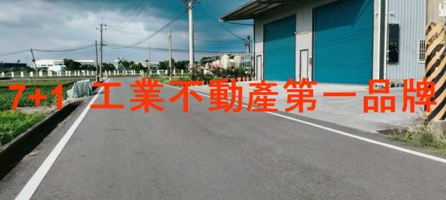 高雄廠房-1