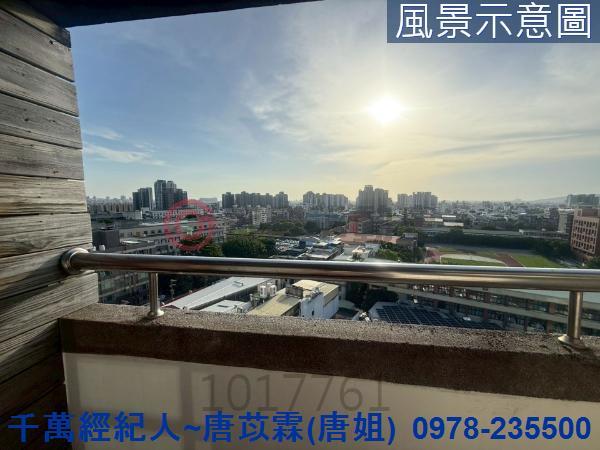 新竹竹北大樓-1