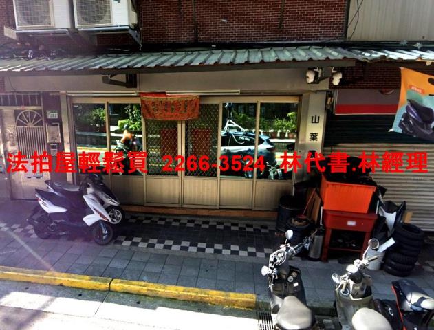南港公寓法拍-1