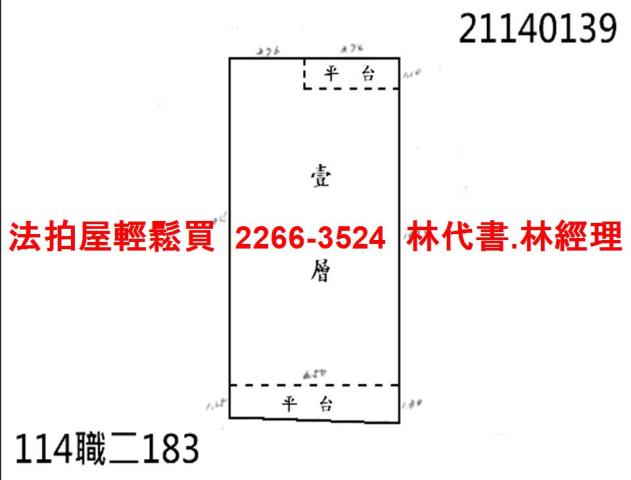 南港公寓法拍-8