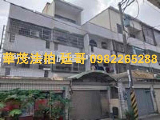 新市透天法拍-1