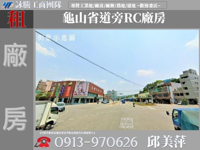 桃園廠房-1
