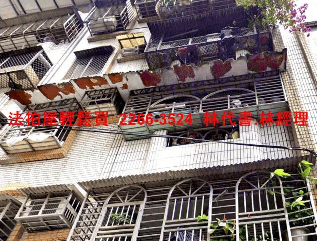 新北法拍公寓-1