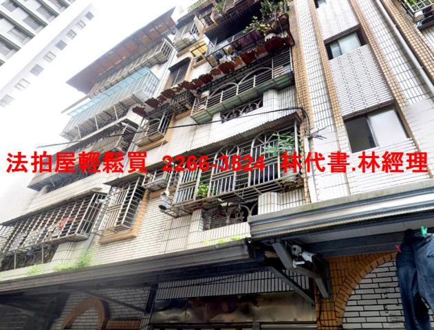 新北法拍公寓-2