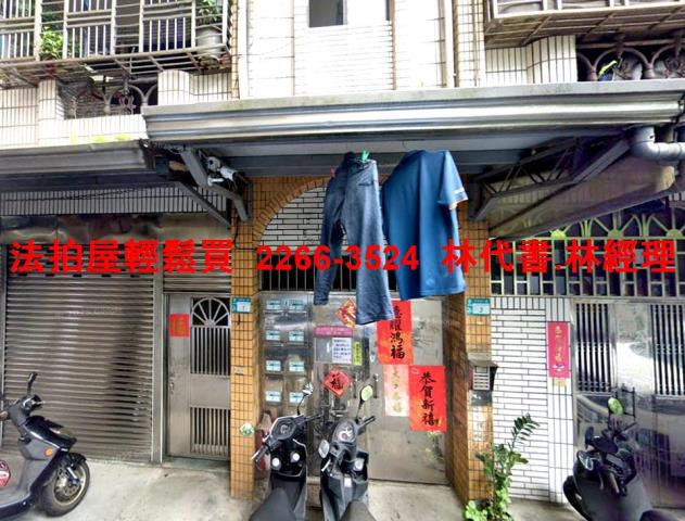 新北法拍公寓-3