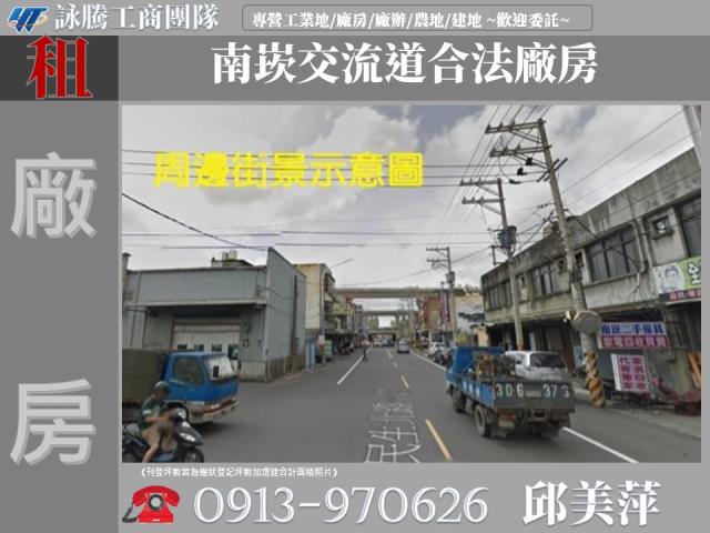 桃園廠房-1