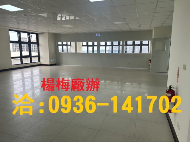 桃園廠房-1