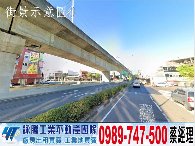 桃園廠房-1