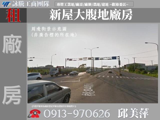 桃園新屋廠房-1