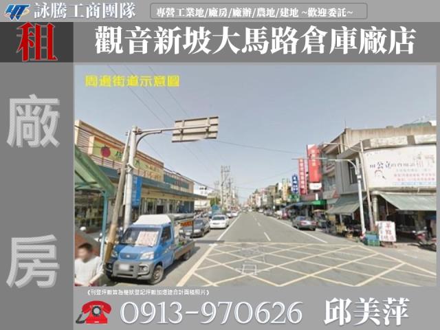 桃園觀音廠房-1