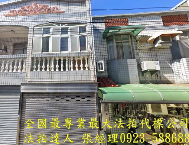 苗栗竹南透天法拍-1