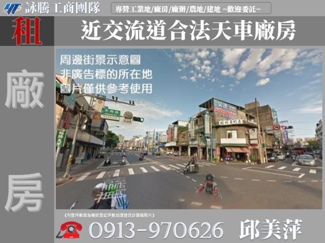 龜山廠房-1