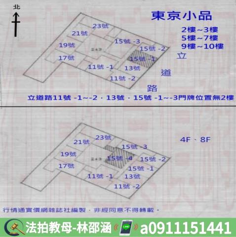 左營套房拍賣-9